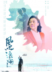 海贼群奸记