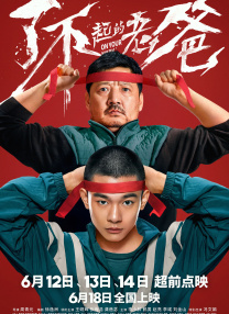欧美色春