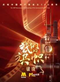 欧美做受高潮中文字幕