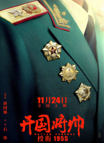 国产日本欧美