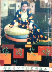 国内精品伊人久久久影院