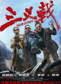 www.黄免费