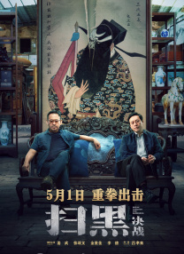 国产成人高清精品免费鸭子