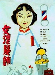 手机av观看