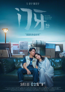 公公操媳妇