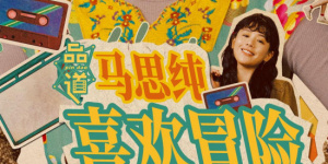 免费电影av